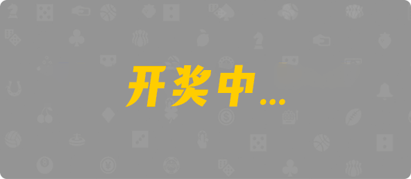 加拿大28,预测,幸运,加拿大预测,查询
